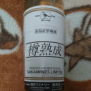 写真（ワイン） by akinko717