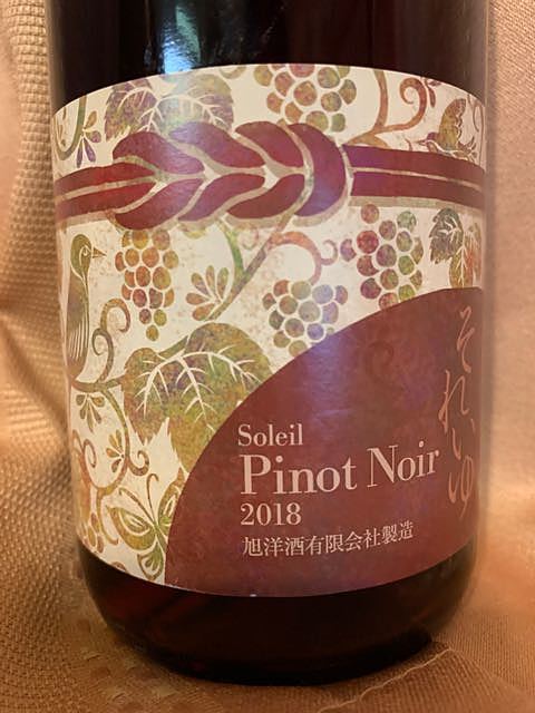 写真（ワイン） by Y's Wine Lovers