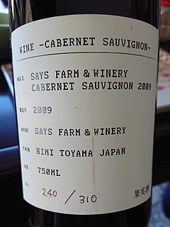 Says Farm & Winery Cabernet Sauvignon 2009