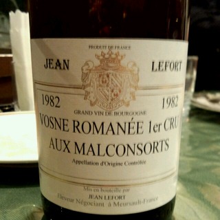 Jean Lefort Vosne Romanée 1er Cru Aux Malconsorts(ジャン・ルフォール ヴォーヌ・ロマネ プルミエ・クリュ オー・マルコンソール)