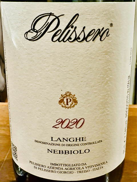 Pelissero Langhe Nebbiolo(ペリッセロ ランゲ ネッビオーロ)