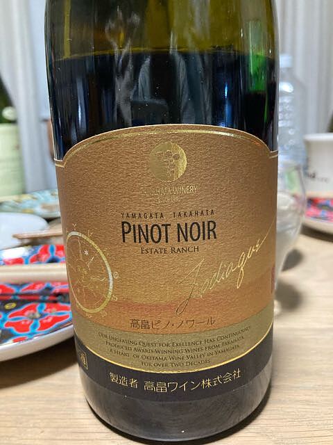 TAKAHATA WINERY Zodiaque Pinot Noir Estate Ranch 2013(高畠ワイン 高畠 ピノ・ノワール ゾディアック)