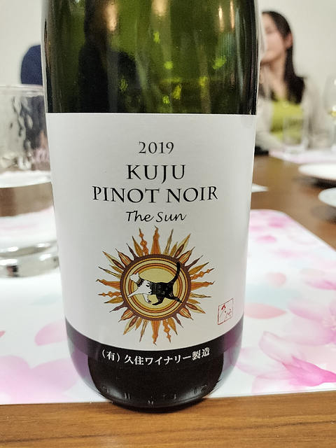 久住ワイナリー Kuju Pinot Noir The Sun 2019