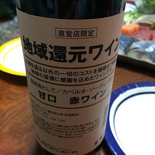 写真（ワイン） by クールボーイ