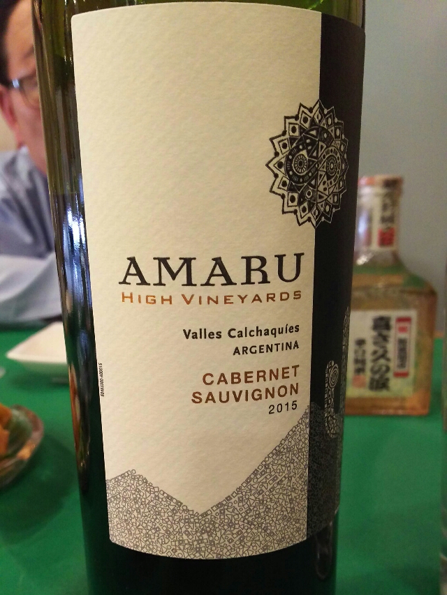 Amaru High Vineyards Cabernet Sauvignon(アマル | Vinica 無料