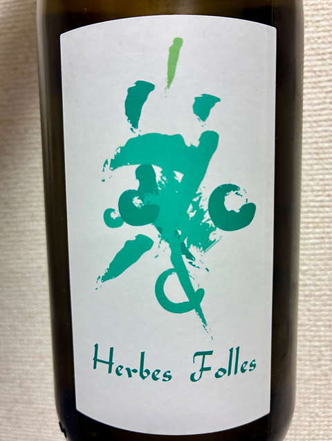 Clément Baraut Herbes Folles(クレモン・バロー エルブ・フォル)