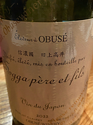ちゃぶ台wine Chabudai wine メルロ 樽熟成 2022(2022)