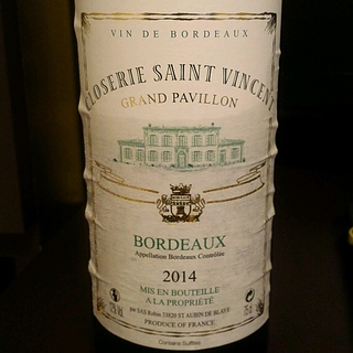 Closerie Saint Vincent Blanc(クロズリー・サン・ヴァンサン ブラン)