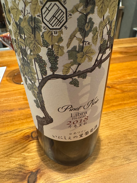 いにしえの里葡萄酒 夏 Pinot Noir Libra