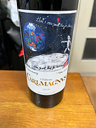 シャトー・カルルマニュス
