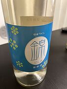 錦城葡萄酒 錦 Nishiki 白(2022)