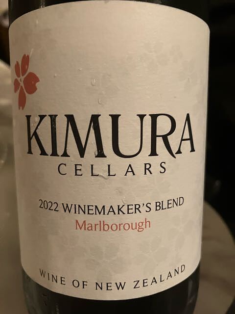 Kimura Cellars Winemaker's Blend 2022