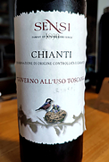 センシィ キアンティ ゴヴェルノ・アッルーゾ・トスカーノ