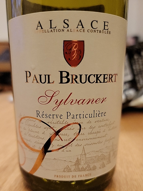 Paul Bruckert Sylvaner Réserve Particulière(ポール・ブルケール シルヴァネル レゼルヴ・パルティキュリエール)