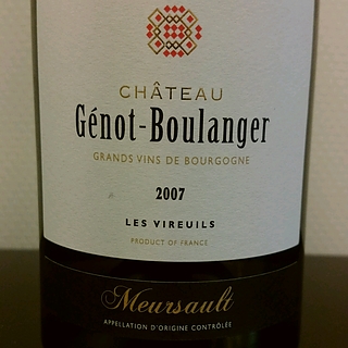 Ch. Génot Boulanger Meursault Les Vireuils(シャトー・ジェノ・ブーランジェ ムルソー レ・ヴィルイユ)