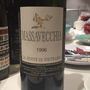 Massa Vecchia La Fonte di Pietrarsa (～2000)(1996)