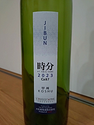 大和葡萄酒 ハギーワイン(2023)