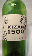 機山洋酒工業 キザン一五〇〇 赤