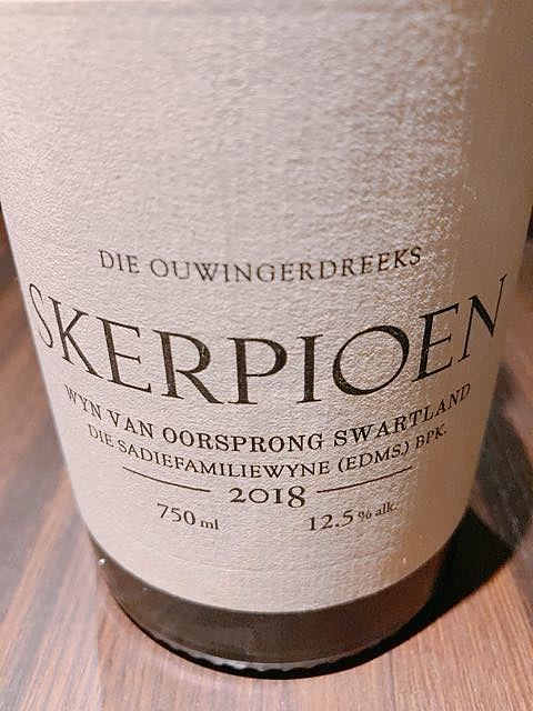 Die Ouwingerdreeks Skerpioen 2012(スケルピオン)