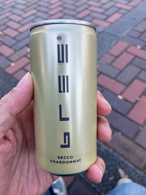 Bree Secco Chardonnay