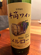 いづつワイン メルロー(2024)
