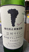 ツルヤ