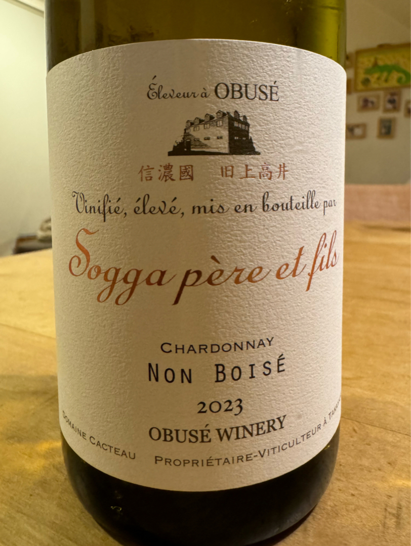 小布施ワイナリー Sogga Père et Fils Chardonnay Non Boise
