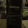 Collbaix Celler el Molí La Llobeta