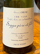 Chabudai wine ちゃぶ台ワイン