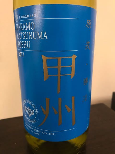 Haramo Katsunuma Koshu