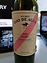 Dieter Meier Ojo de Agua Malbec(2016)