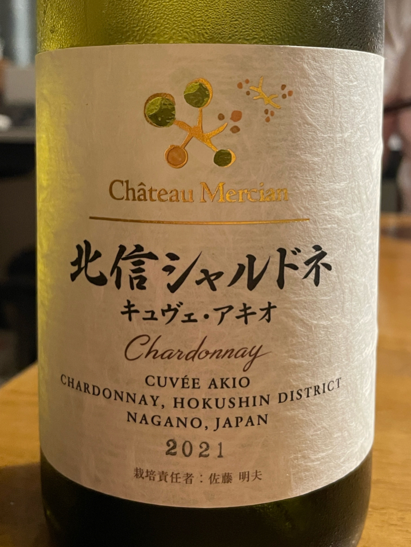 【まとめ買い】シャトー・メルシャン　日本のあわ　5年熟成、北信シャルドネ RGC 日本のあわ｜商品ラインアップ｜シャトー・メルシャン