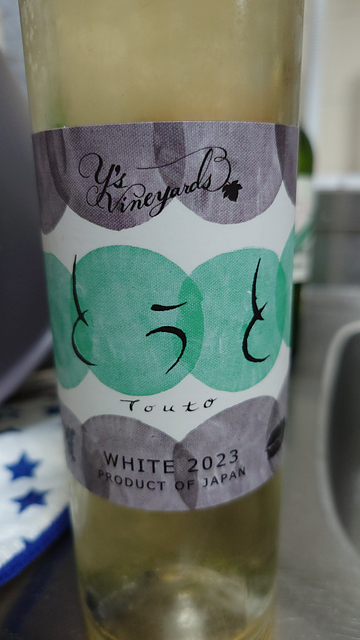 Y's Vineyards Touto White 2023(ワイズ・ヴィンヤーズ とうと 白)
