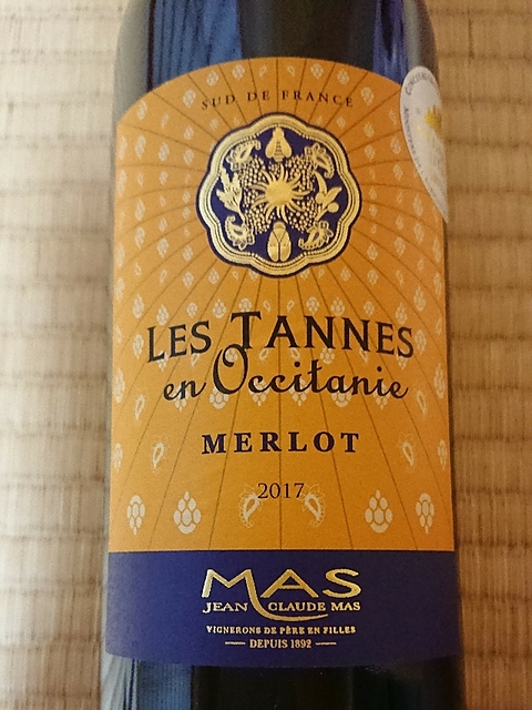Les Tannes En Occitanie Merlot(レ・タンヌ オクシタン メルロー)