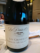 La Pousse d'Or Chambolle Musigny 1er Cru Les | Vinica 無料の