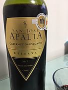 サン・ホセ・デ・アパルタ レゼルヴァ カベルネ・ソーヴィニヨン