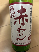 シャトー勝沼 酸化防止剤 無添加 赤わいん 甘口