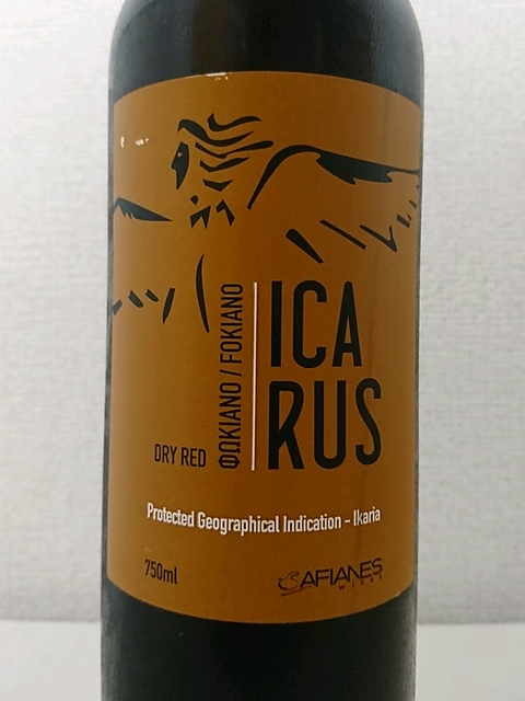 Afianes Icarus Red