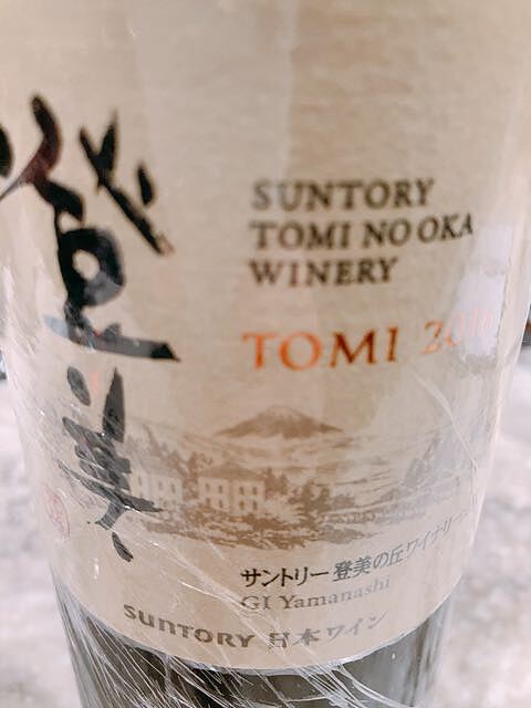 写真（ワイン） by SCHNIEDER BOOTS v2.0