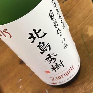 写真（ワイン） by t_komeie
