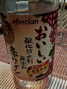 メルシャン おいしい 酸化防止剤無添加 赤ワイン まろやか