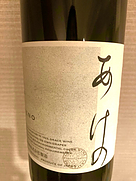 グレイス 明野(2021)