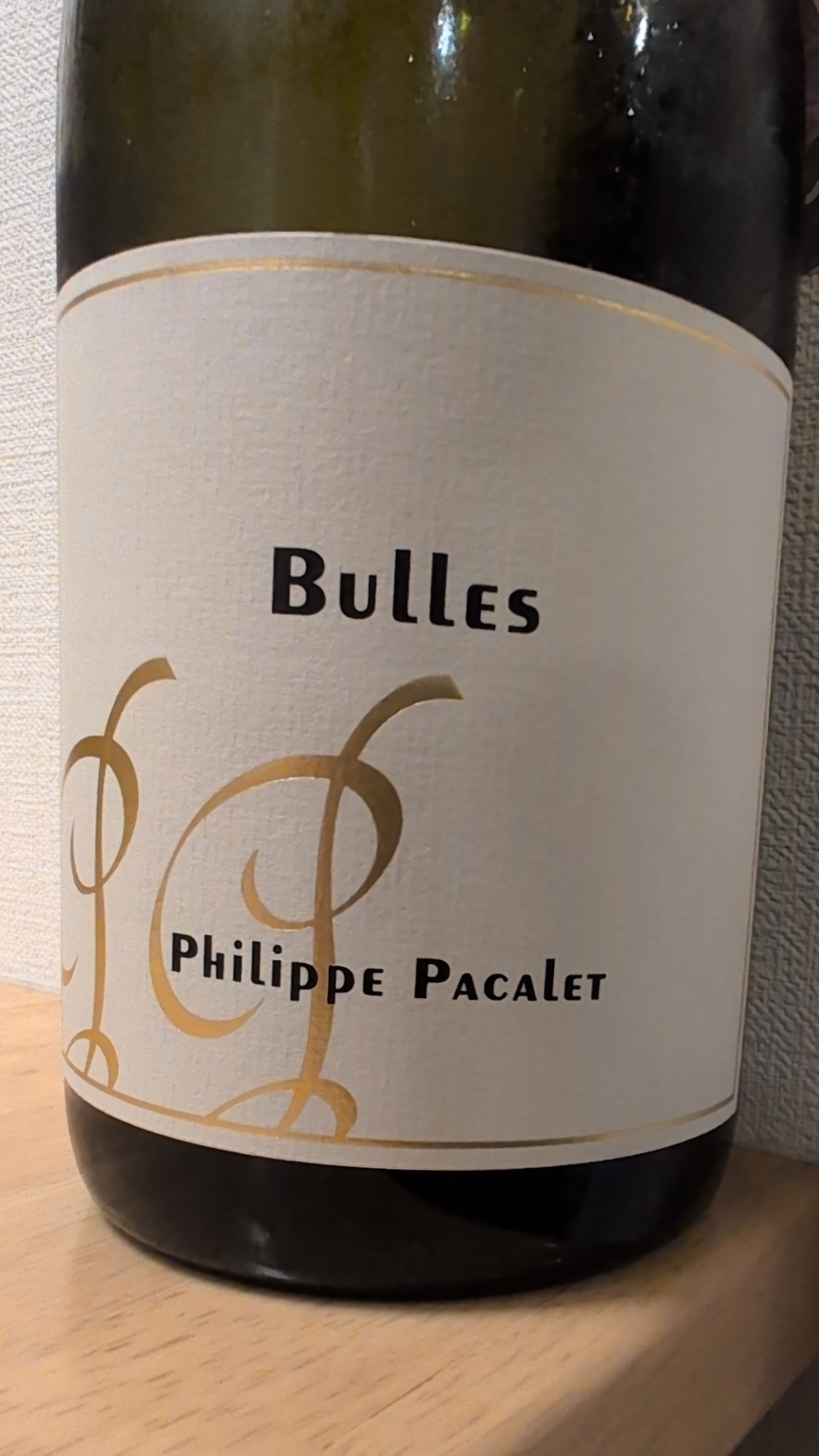 Philippe Pacalet Bulles 2022(フィリップ・パカレ ビュル