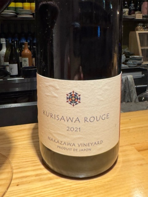 ナカザワヴィンヤード クリサワ・ルージュ2022 Nakazawa Vineyard Kurisawa Rouge 2021(ナカザワヴィンヤード