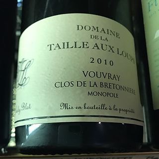 Dom. de la Taille Aux Loups Vouvray Clos de la Bretonnière(ドメーヌ・ド・ラ・タイユ・オー・ルー ヴーヴレ クロ・ド・ラ・ブルトニエール)