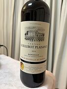 シャトー・ギユボ・プレザンス ボルドー ルージュ