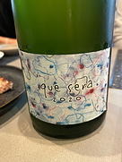 ケセラ(2020)