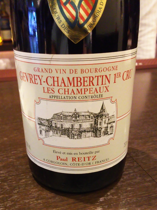 Paul Reitz Gevrey Chambertin 1er Cru Les | Vinica 無料の