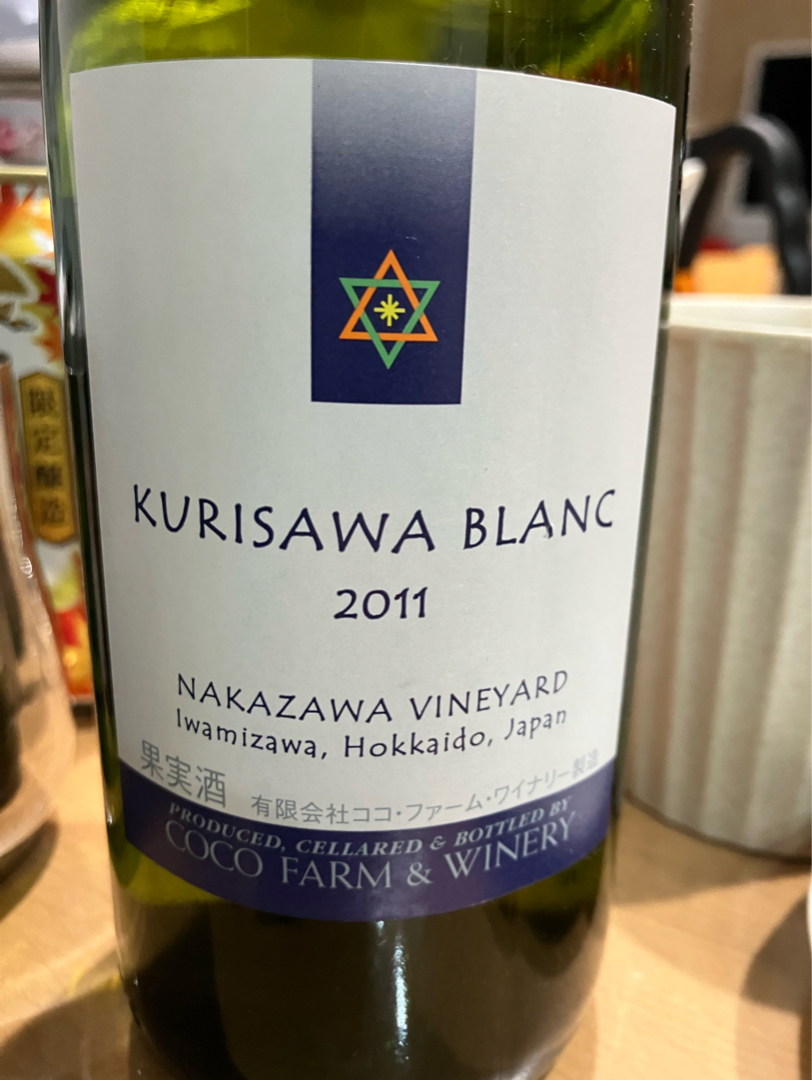 クリサワブラン　2011 Nakazawa Vineyard Kurisawa Blanc 2011(ナカザワヴィンヤード