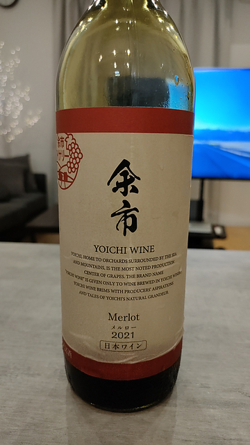 余市ワイナリー 余市 Merlot 2021